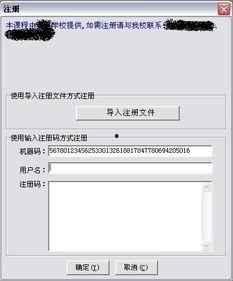 破解加密视频,破解技术解析与应用