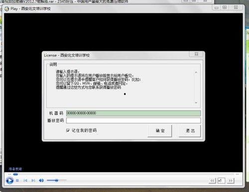 破解加密视频,破解技术解析与应用