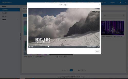 h5视频播放器,创新技术下的便捷观影体验
