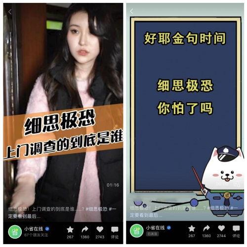 防骗视频,守护您的财产安全——防骗视频深度解析