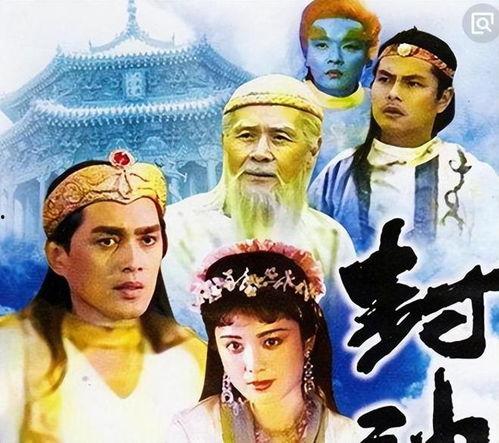 封神榜视频,神话再现，英雄传奇