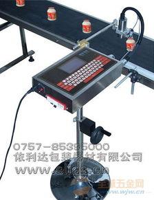 喷码机视频,喷码机工作原理与操作技巧深度解析