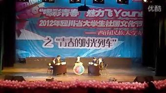 优秀辩论赛视频,优秀辩论赛视频精彩瞬间回顾