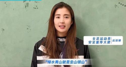 赵丽娜视频,揭秘生活点滴，展现真实自我