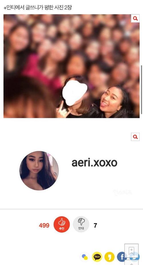 黑料在线吃瓜进入,揭秘娱乐圈吃瓜背后的真相与内幕