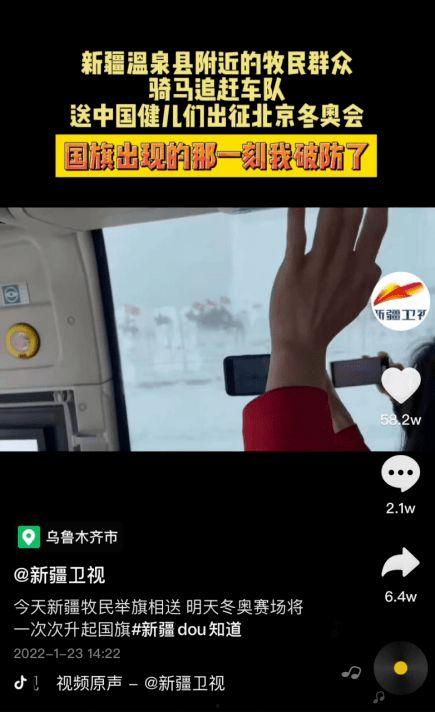 新疆小视频,展现大美新疆的独特魅力