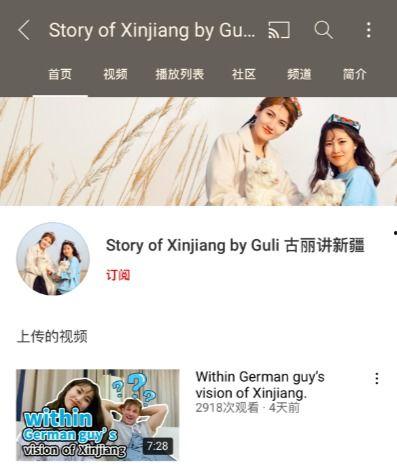 新疆小视频,展现大美新疆的独特魅力