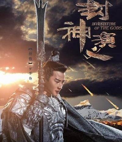 封神演义视频,神话传奇，英雄辈出的史诗画卷