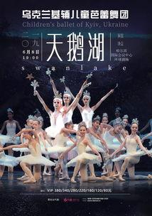 芭蕾舞表演视频,芭蕾舞表演的视觉盛宴