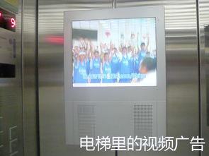 电梯广告视频,尽享智慧生活——电梯广告视频深度解析