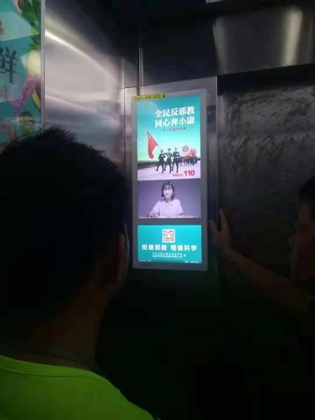 电梯广告视频,尽享智慧生活——电梯广告视频深度解析