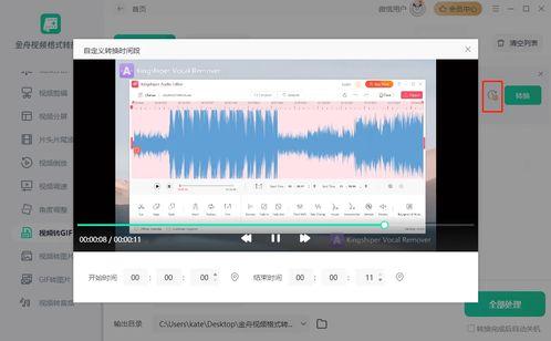 在线旋转视频,在线旋转视频的精彩概述