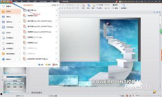 如何将幻灯片转换成视频,轻松实现演示文稿到视频的华丽蜕变