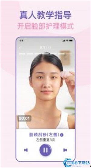 脸部护理视频,跟随视频轻松拥有完美肌肤