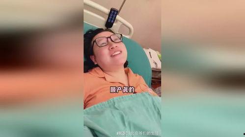 顺产真实视频,见证生命诞生的震撼时刻