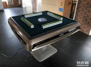 麻将机维修视频,轻松掌握故障排查与维修技巧