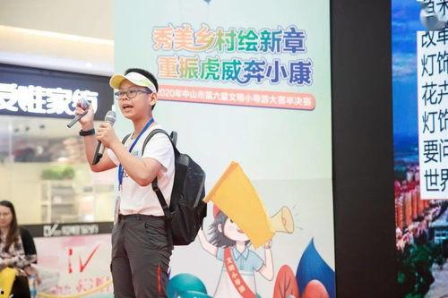 小小导游视频,小小导游带你领略视频中的精彩瞬间