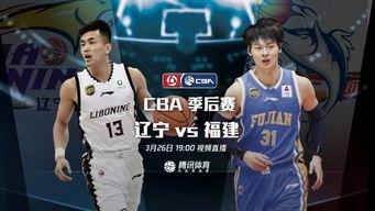 cba直播视频直播,激情对决，热血沸腾