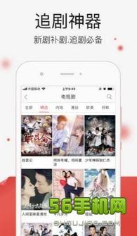 爱草视频网,海量资源，畅享视听盛宴