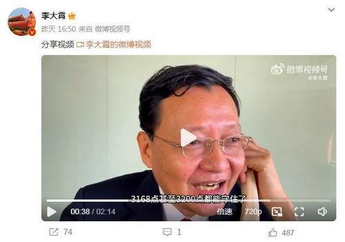 水皮视频,揭秘市场动态与投资策略