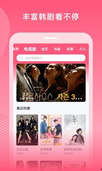 韩国视频网,潮流娱乐盛宴，带你领略韩流魅力
