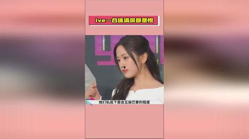 明星吃瓜爆料直播付费软件,揭秘直播付费软件背后的热门爆料