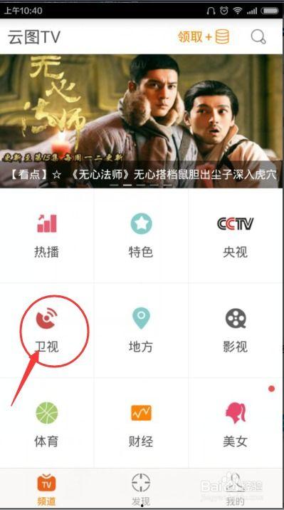 明星吃瓜爆料直播付费软件,揭秘直播付费软件背后的热门爆料