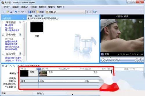 视频截取片段,精彩瞬间回顾