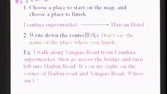 八年级教学视频,八年级教学视频精华概览