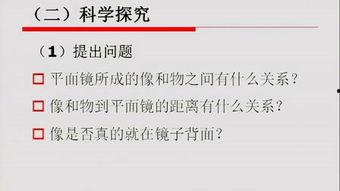 八年级教学视频,八年级教学视频精华概览