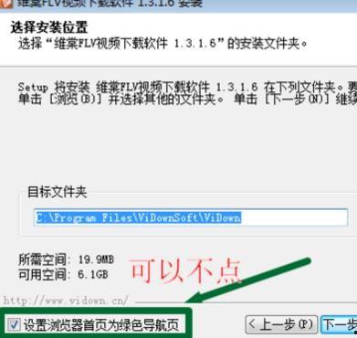 维棠视频下载器,轻松实现海量视频下载的利器