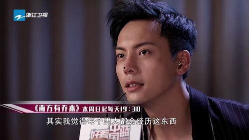 陈伟霆专访视频,揭秘明星背后的努力与成长之路