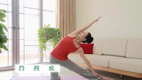 练瑜伽视频教程,跟随视频轻松掌握瑜伽基础动作