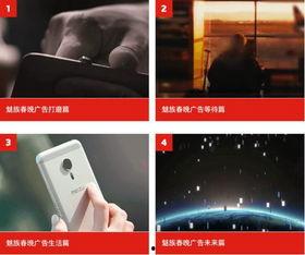 15秒广告视频,瞬间抓住眼球的精彩瞬间回顾