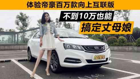 帝豪视频,揭秘现代科技与娱乐的完美融合