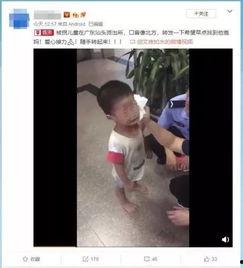 儿童被拐视频,揭开拐卖儿童视频背后的黑暗面