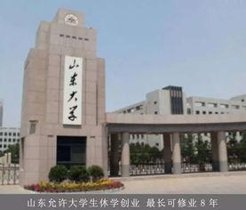 山东德州学院吃瓜爆料,揭秘校园热点事件背后真相