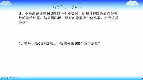 小数除法视频,轻松掌握视频解析与技巧