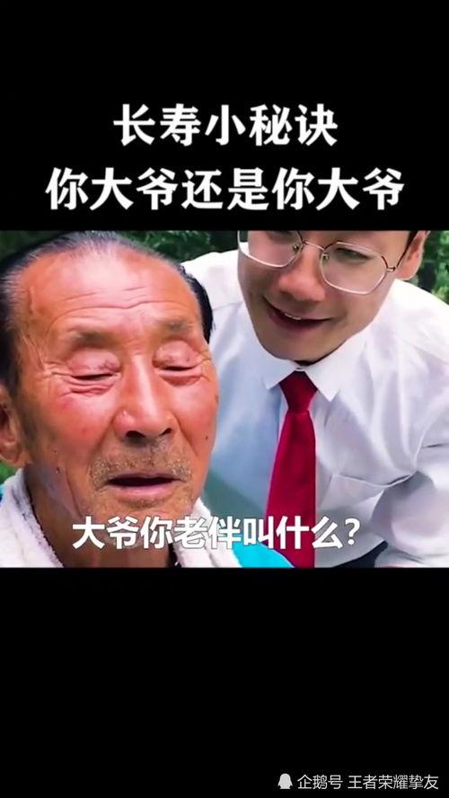 幽默视频,笑点满满！幽默视频带你领略欢乐时光