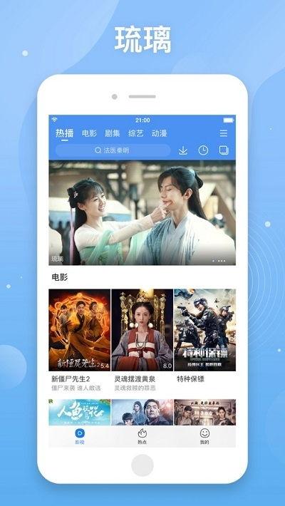 ios下载视频软件,轻松获取精彩内容