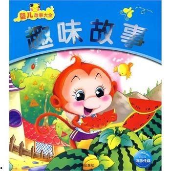 幼儿故事大全视频,启迪智慧，陪伴成长