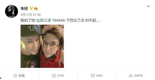 吃瓜被当事人拉黑,被当事人无情拉黑