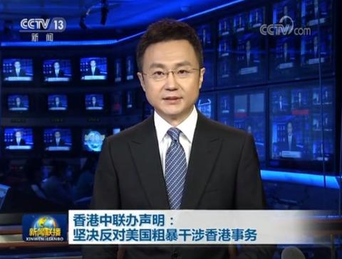 今日新闻联播视频,今日热点事件深度解析