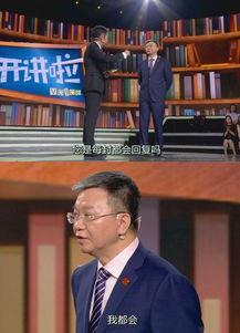 开讲啦全部视频完整版,智慧与激情的碰撞，人生哲理的深度解读