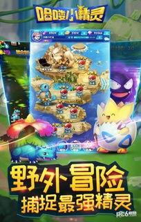 小精灵视频,奇幻冒险之旅，揭秘神秘世界