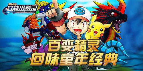 小精灵视频,奇幻冒险之旅，揭秘神秘世界