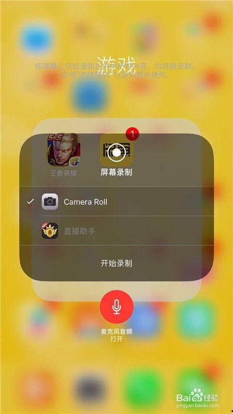 手机怎么录像视频,轻松捕捉精彩瞬间