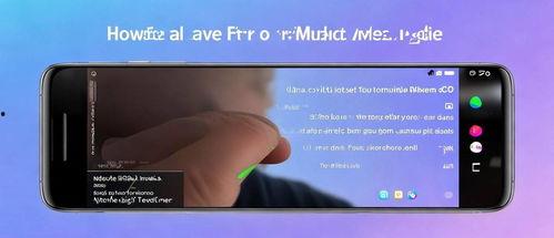 手机怎么录像视频,轻松捕捉精彩瞬间