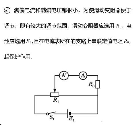 电学视频,揭秘电流、电压与电阻的奥秘
