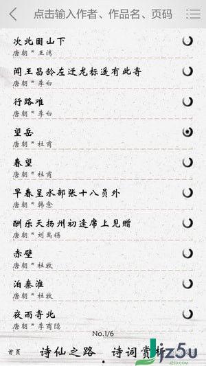 古文朗读视频,视频中的古文朗读魅力概述